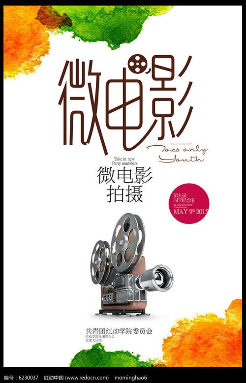 梅维尔州立大学文凭毕业证怎么制作